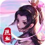 热血修仙H5