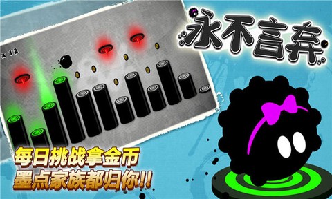 永不言弃[图1]