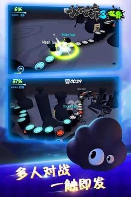 永不言弃图2