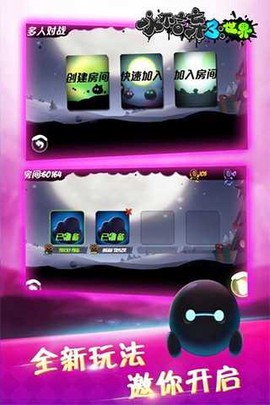 永不言弃图3