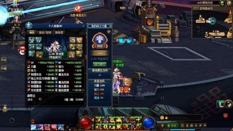dnf熔岩怪虫怎么打