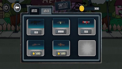 孤岛射击求生图1