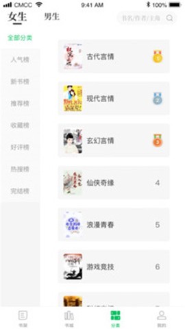 烽火中文网[图3]