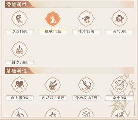 天龙八部帮贡怎么刷[图2]