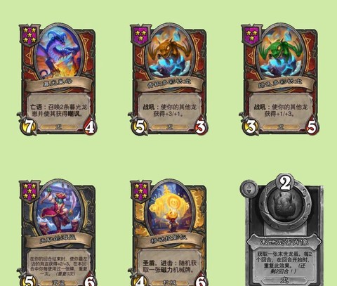 炉石传说如何得到卡牌