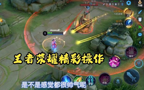 王者荣耀换装怎么换[图2]