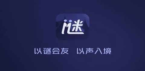 谜境免费版[图1]