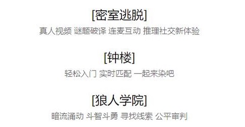 谜境免费版[图2]