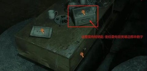谜境免费版[图7]