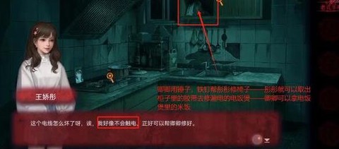 谜境免费版[图9]