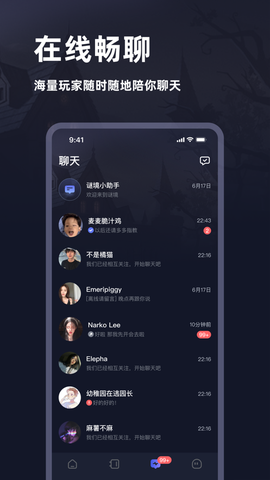 谜境免费版图1