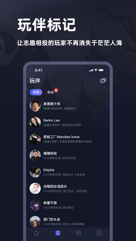 谜境免费版图2