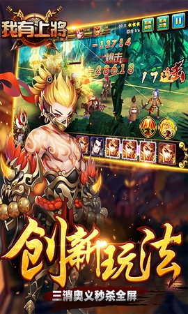 我有上将[图1]