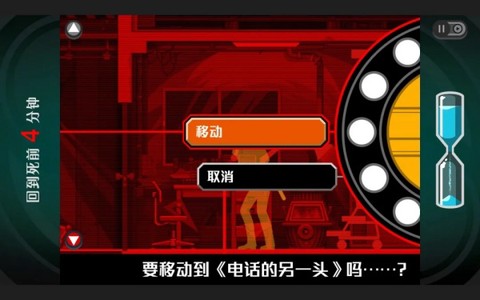 幽灵诡计[图2]