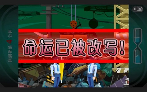 幽灵诡计[图5]