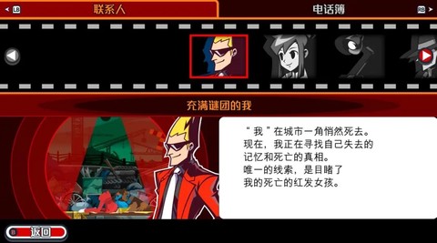 幽灵诡计图3