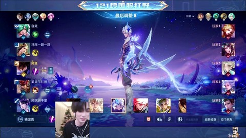 王者荣耀主播怎么做[图1]