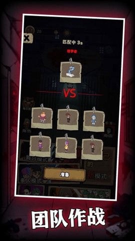 猛鬼过家家图2