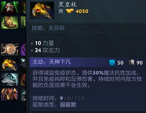 dota2有什么区别[图2]