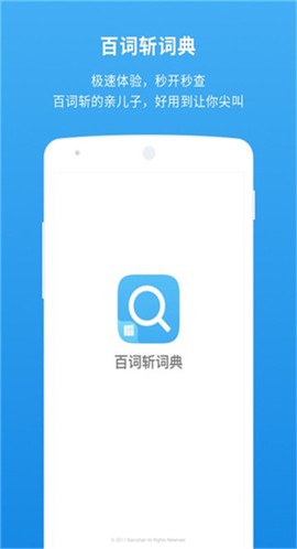 摩托驾考宝图1