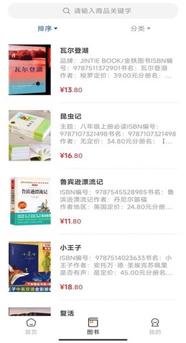 摩托驾考宝图2