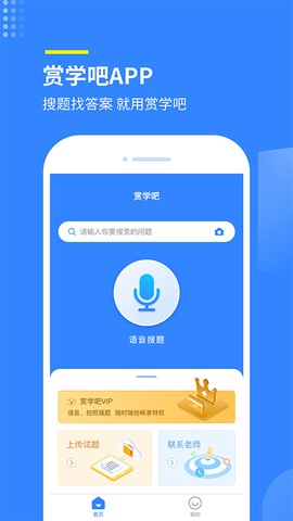 摩托驾考宝图3