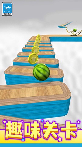 球球酷跑图2