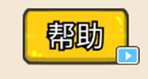 全民找找茬[图7]