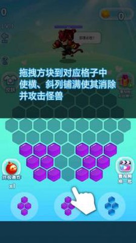 色彩消除怪兽[图2]