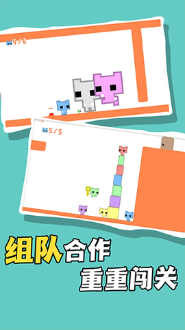 脑洞作死大冒险图2