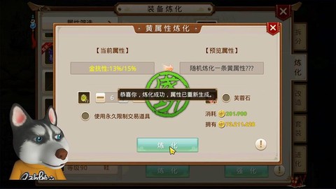 问道手游力金怎么玩