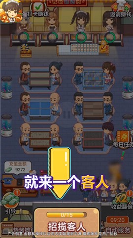 我的烧烤摊[图3]