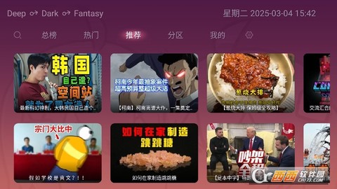 老比利图3