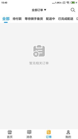 水到渠成水站[图1]