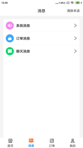 水到渠成水站图2