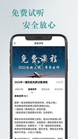 航嘉云课堂[图1]