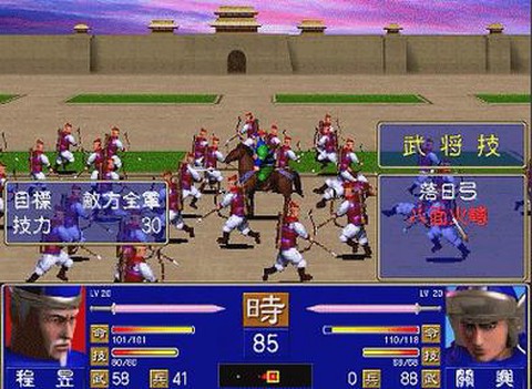 三国群英传ol怎么升官[图1]