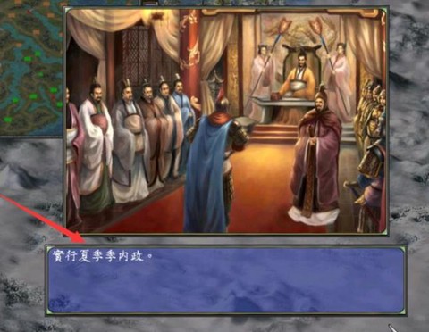 三国群英传ol怎么升官[图2]