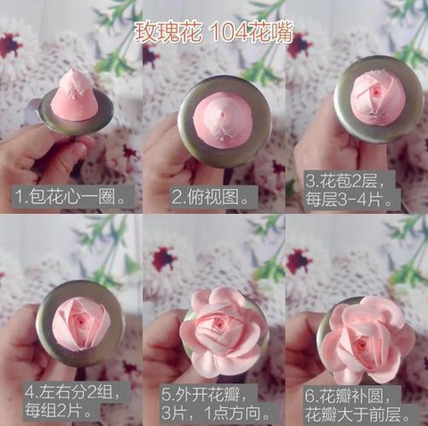 迷你世界玫瑰怎么种[图2]