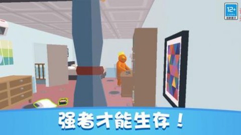 捉迷藏派对[图1]