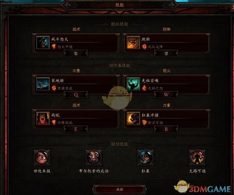 暗黑破坏神3大秘境怎么进