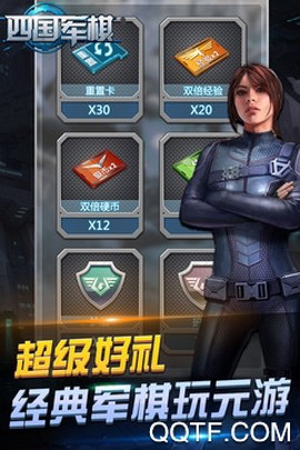 元游军棋[图3]