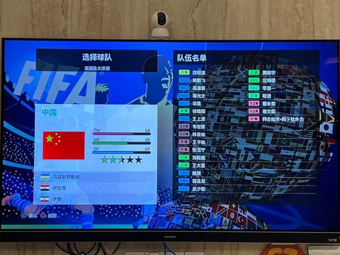 实况足球怎么用中国[图2]