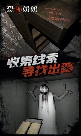 恐怖师奶图2