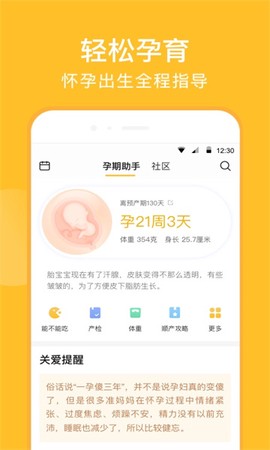 亲宝宝[图1]
