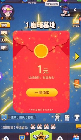 荒岛奇兵图2
