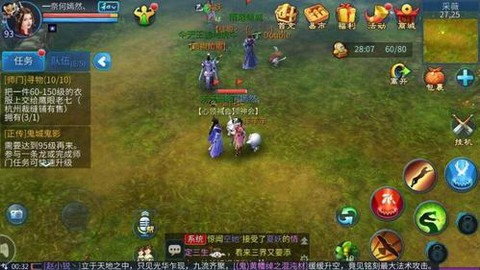 倩女幽魂2怎么激活