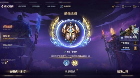 英雄联盟手游账号是什么