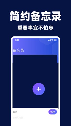 录音专家录音王[图3]