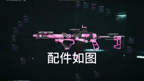 生死狙击狙击如何换枪